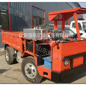 礦安車(礦用四不像)