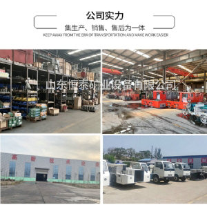 礦安車(礦用四不像)