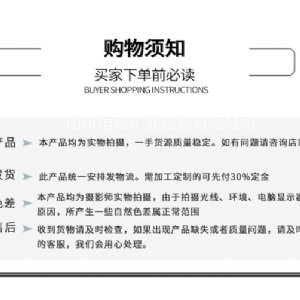 礦安車(礦用四不像)